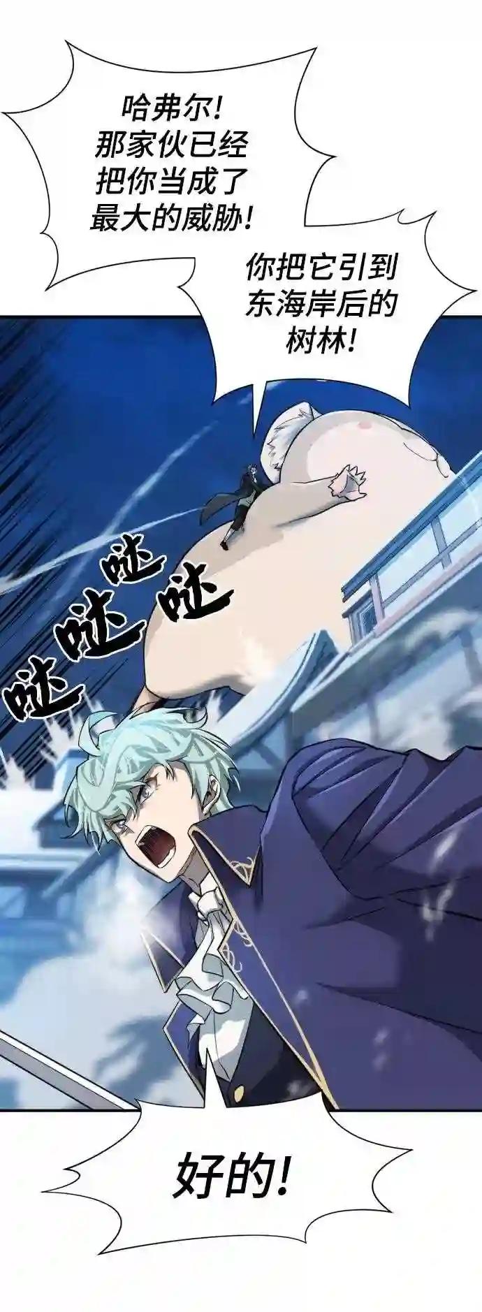 第31话 第21页