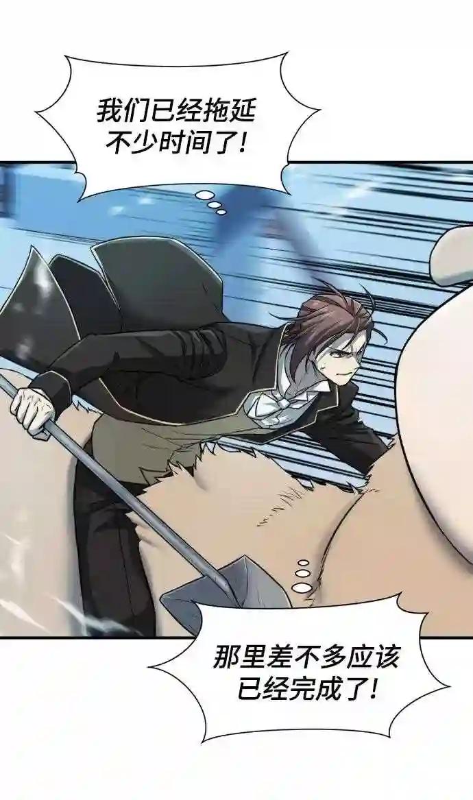 第31话 第22页