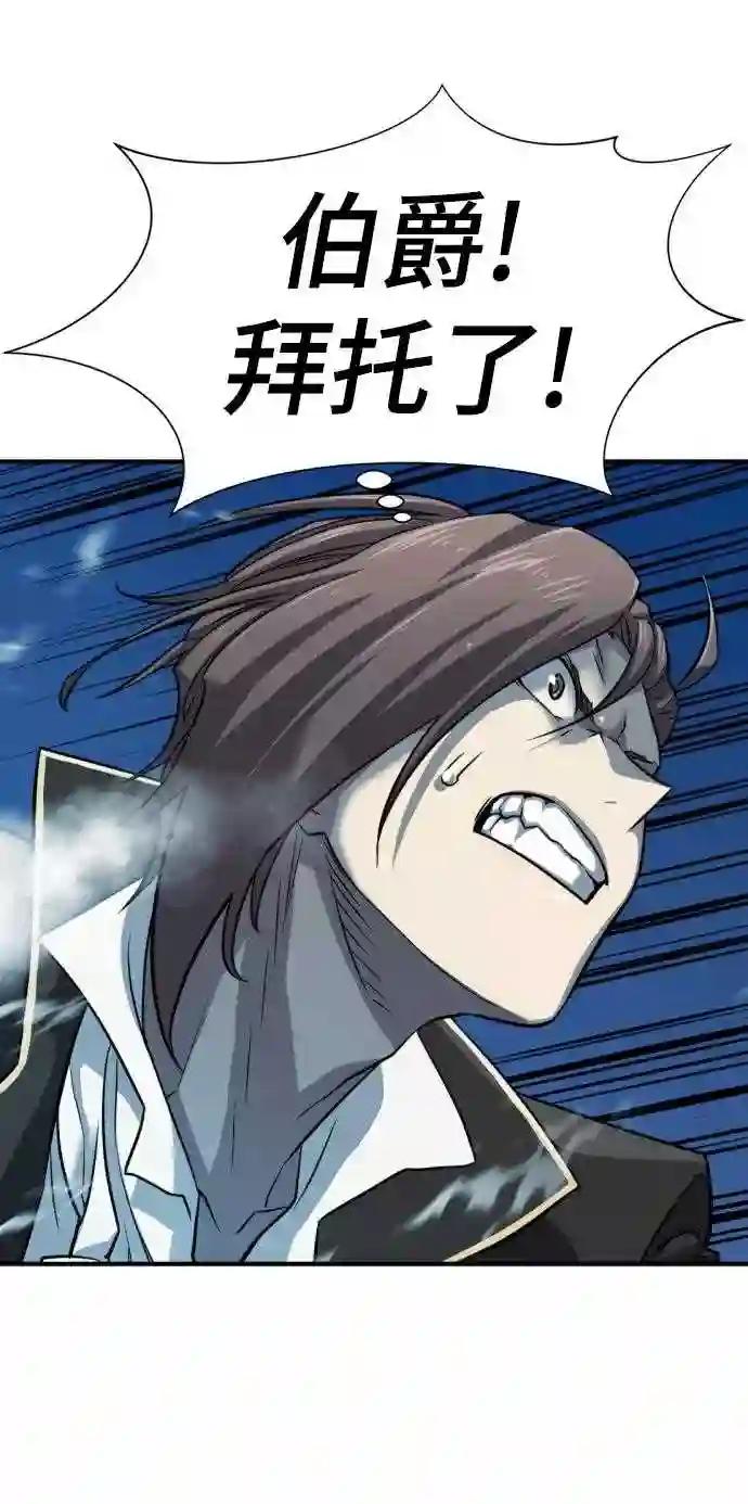 第31话 第23页