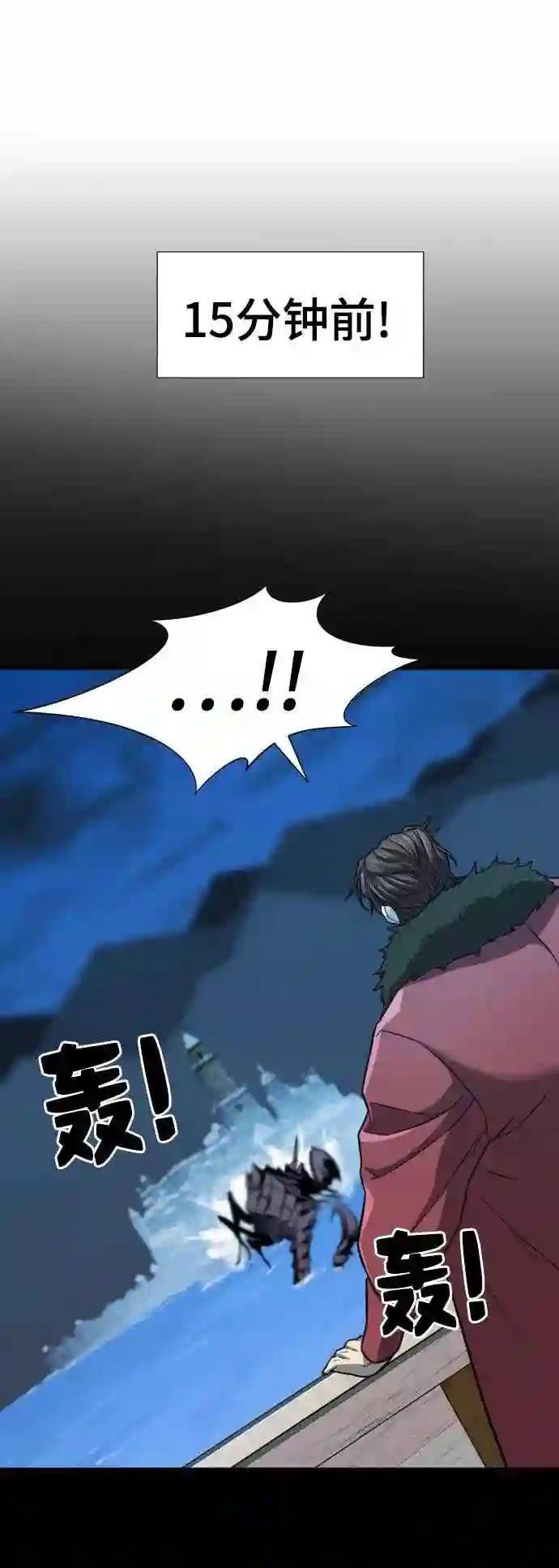 第31话 第24页