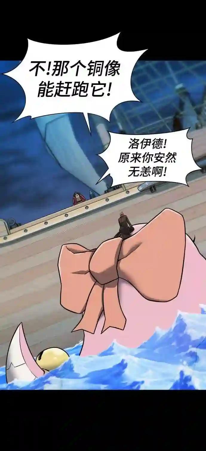 第31话 第28页