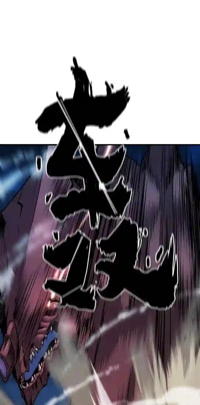 第31话 第32页