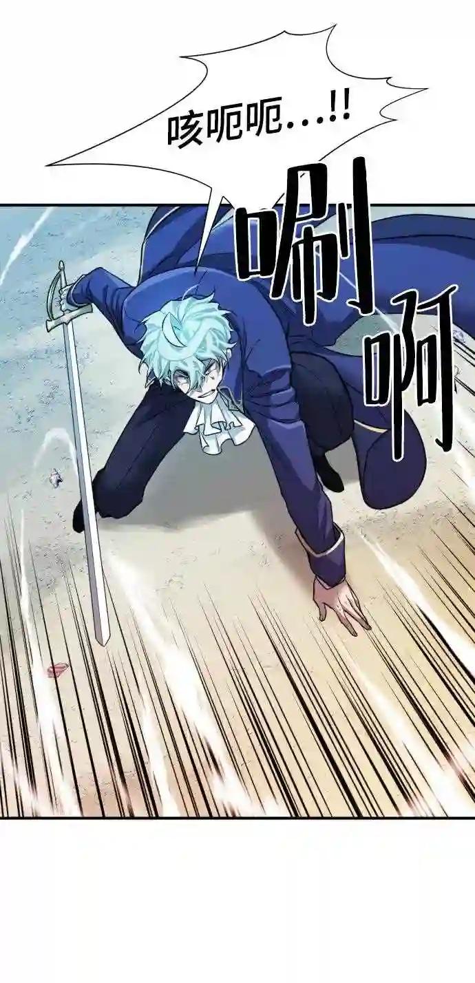第31话 第34页