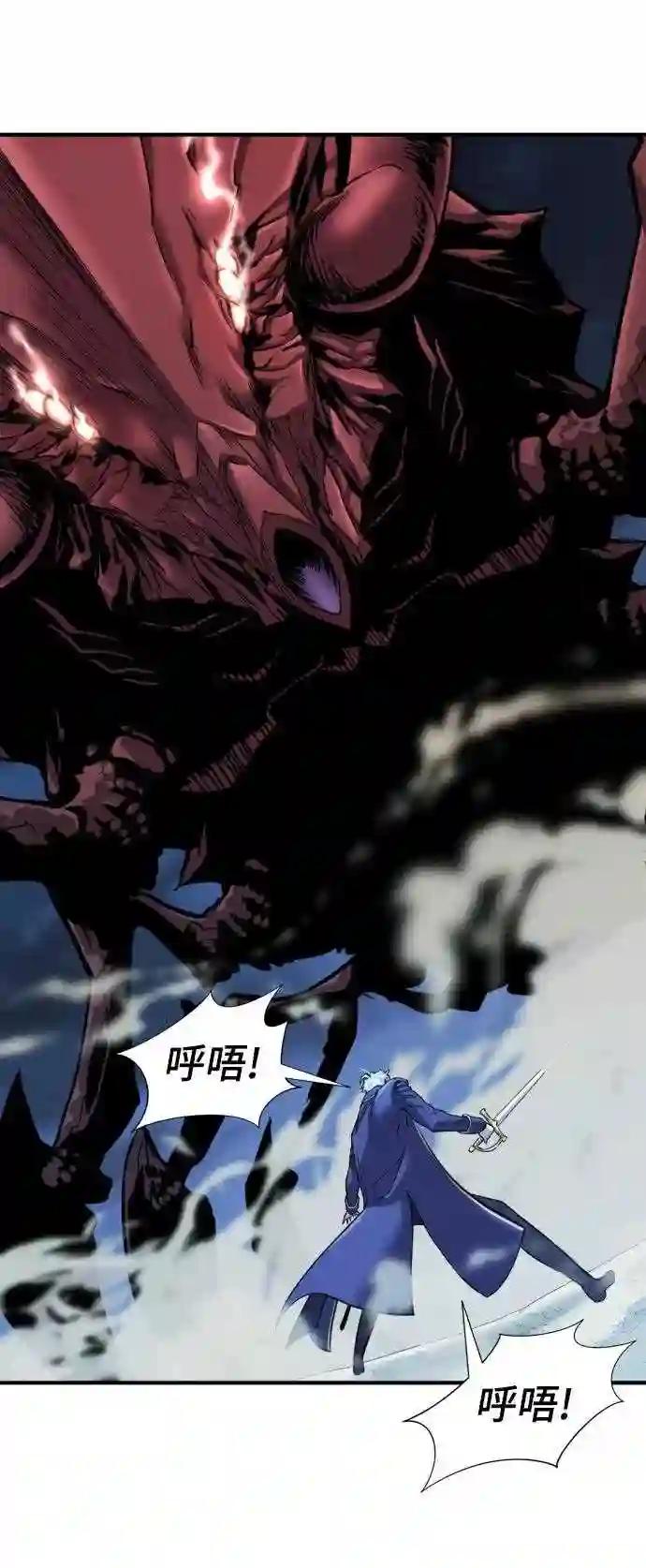 第31话 第35页