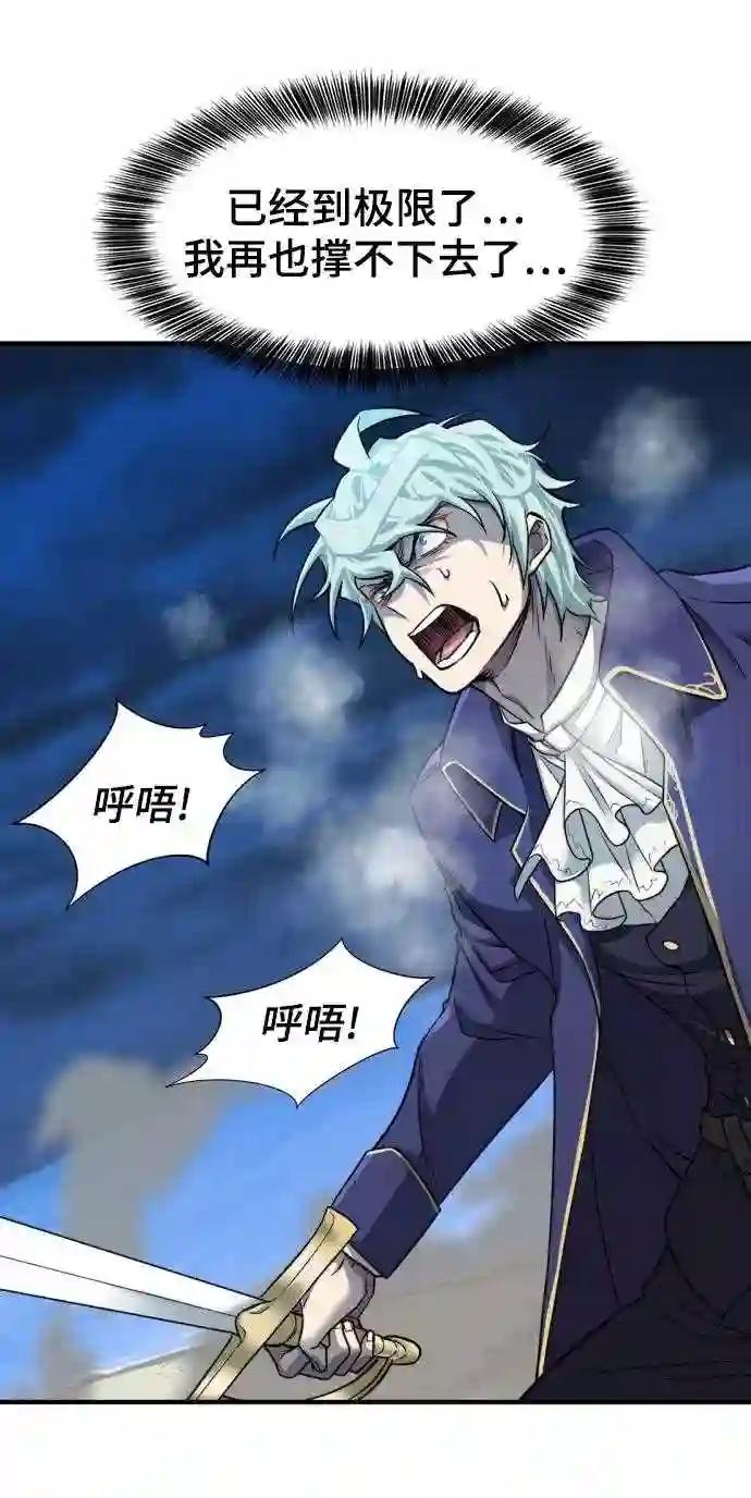 第31话 第36页