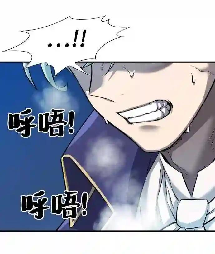 第31话 第37页