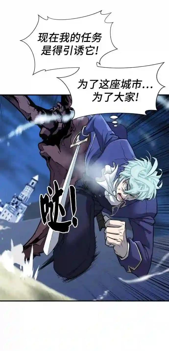 第31话 第38页
