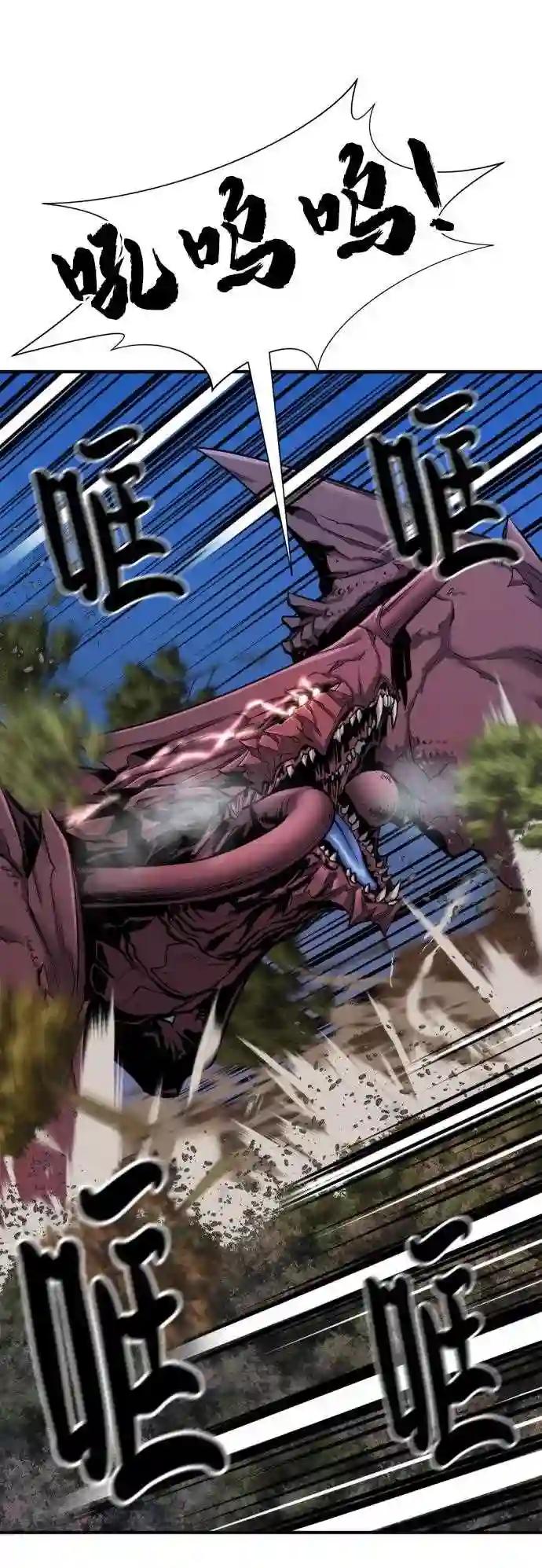 第31话 第39页