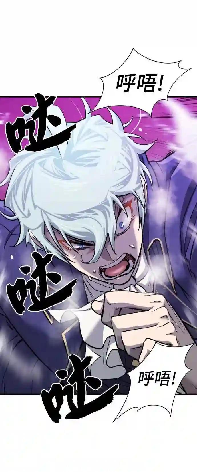第31话 第40页