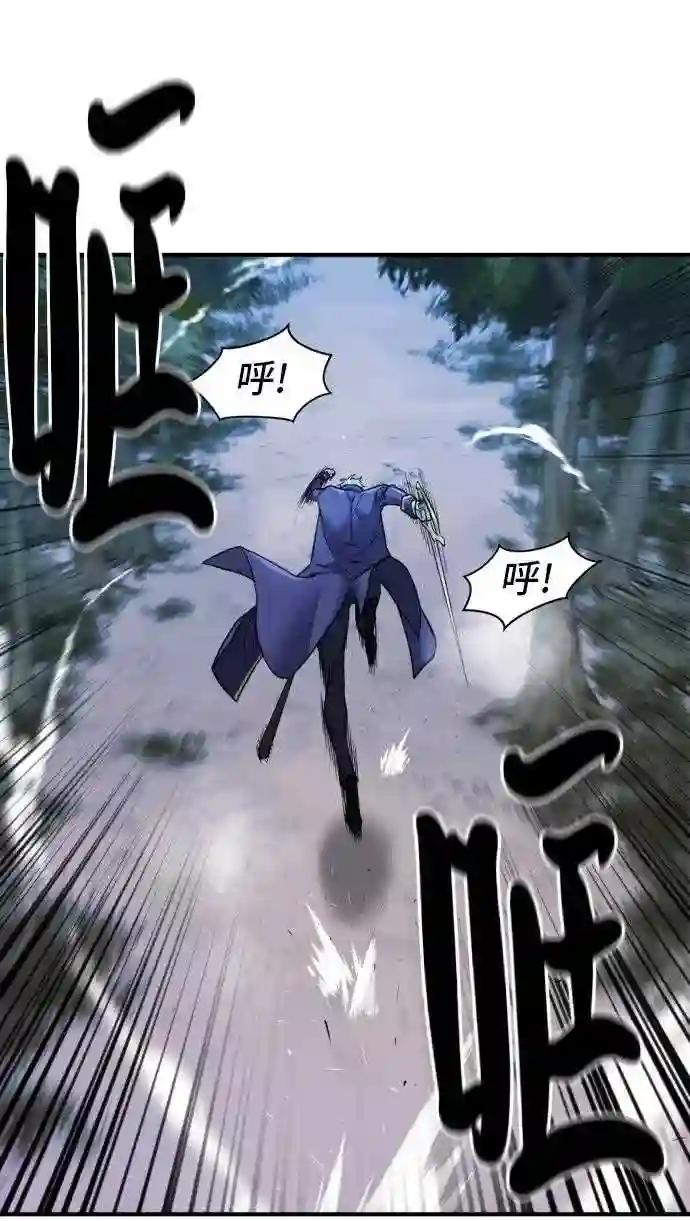 第31话 第41页