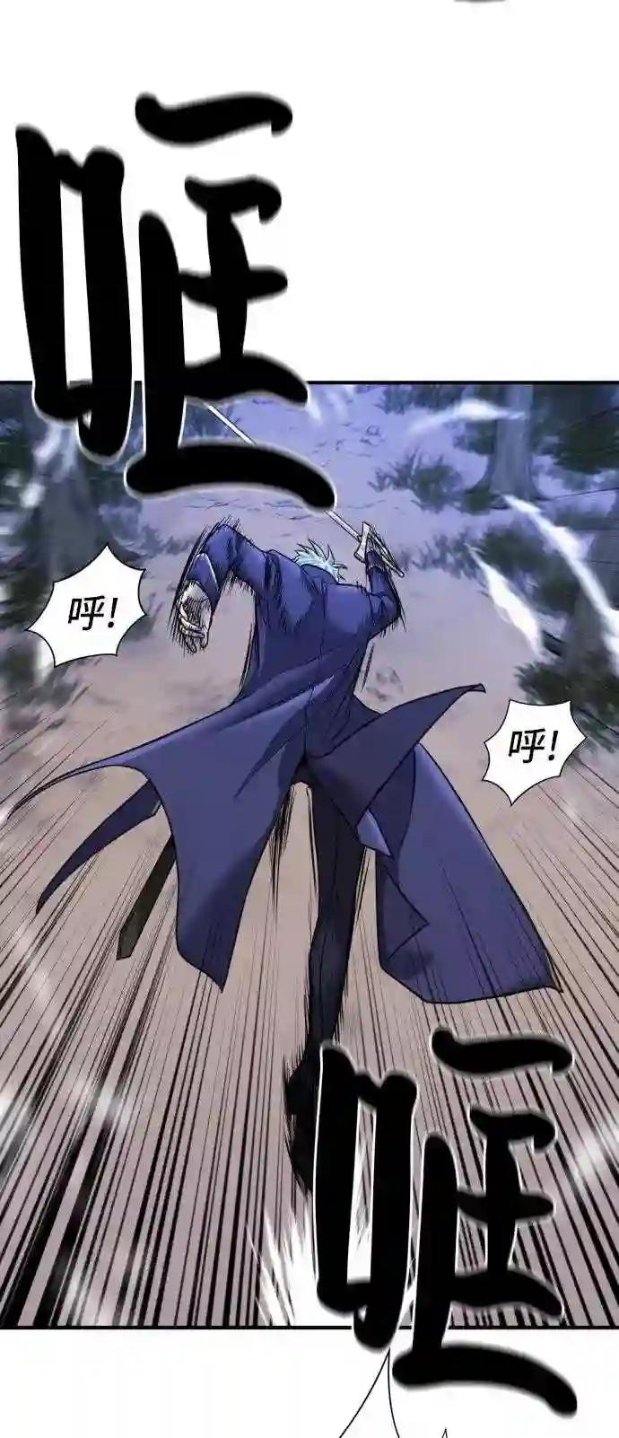 第31话 第42页