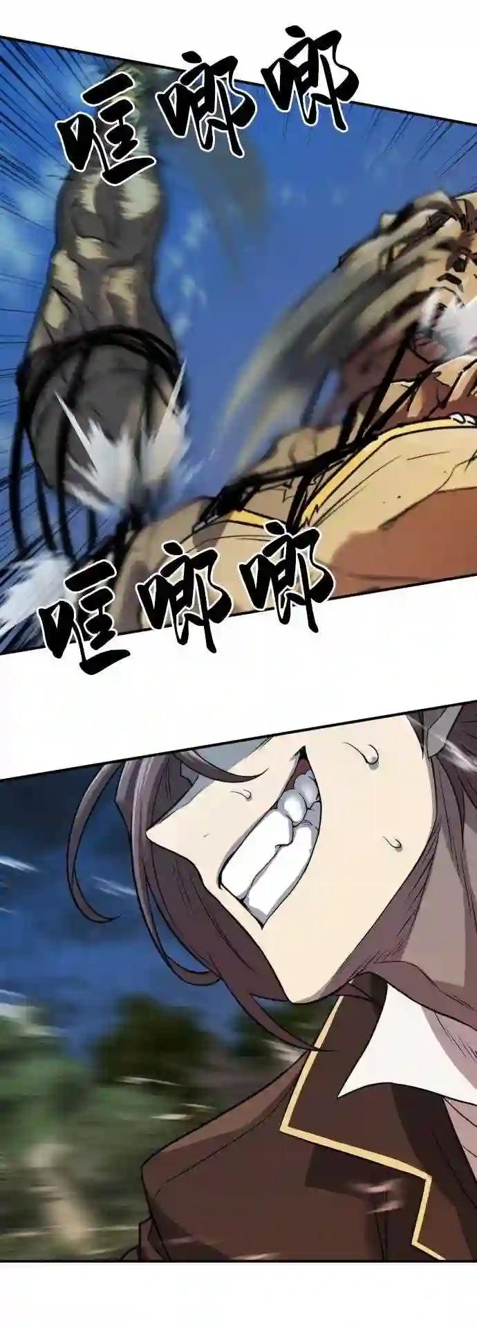 第31话 第47页