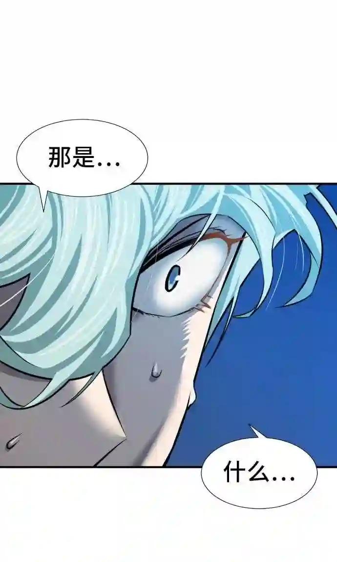 第31话 第48页