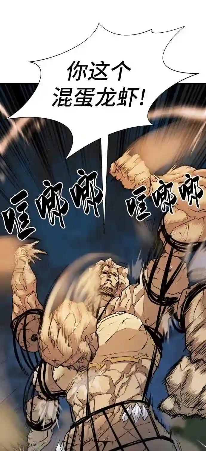 第31话 第49页