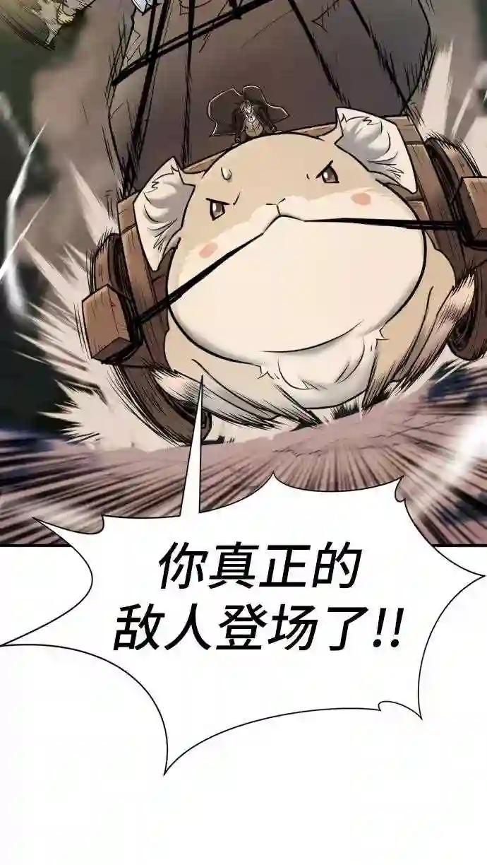 第31话 第50页