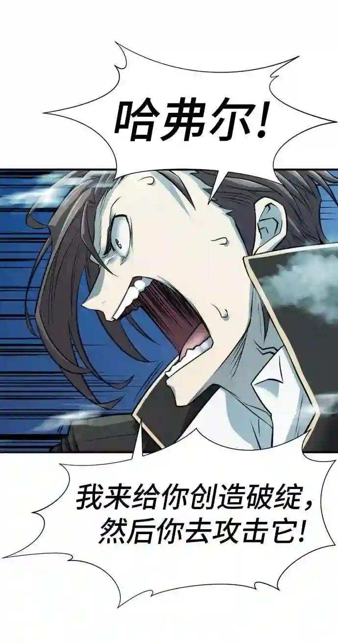 第31话 第55页
