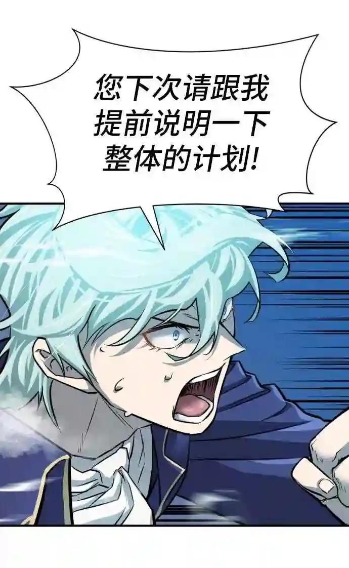 第31话 第56页