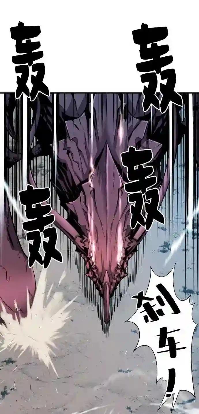 第31话 第58页