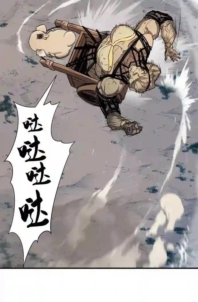 第31话 第59页
