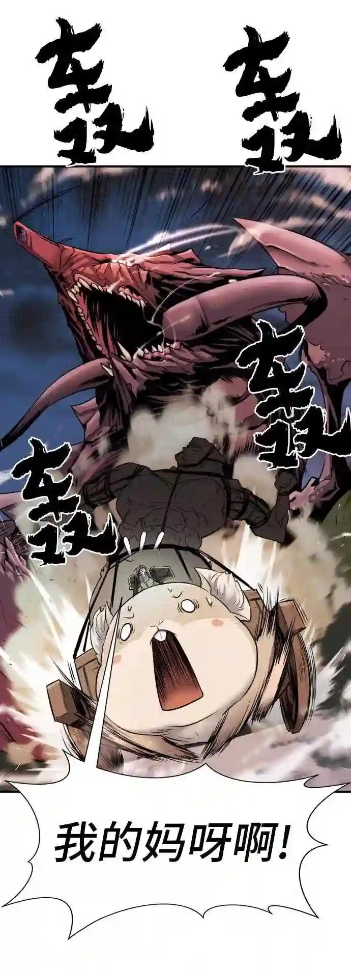 第31话 第60页