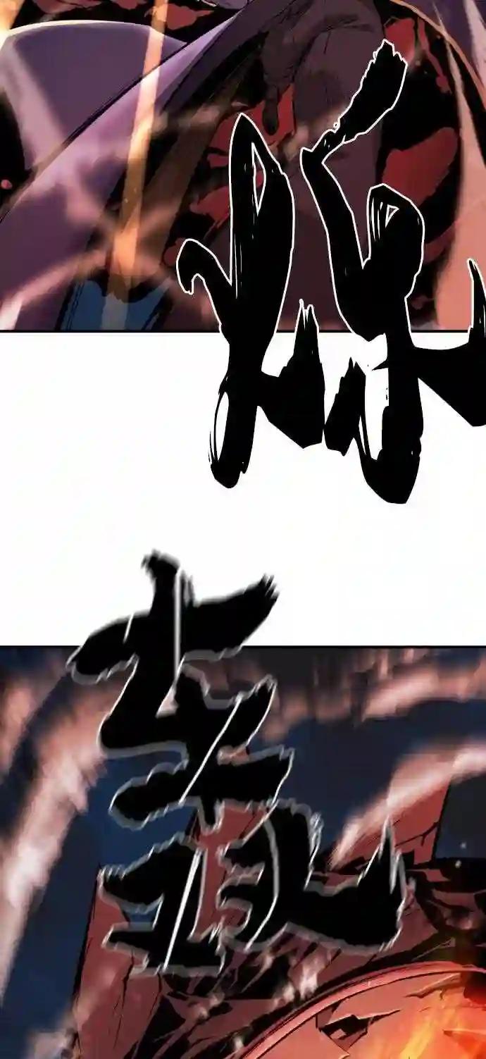 第31话 第68页