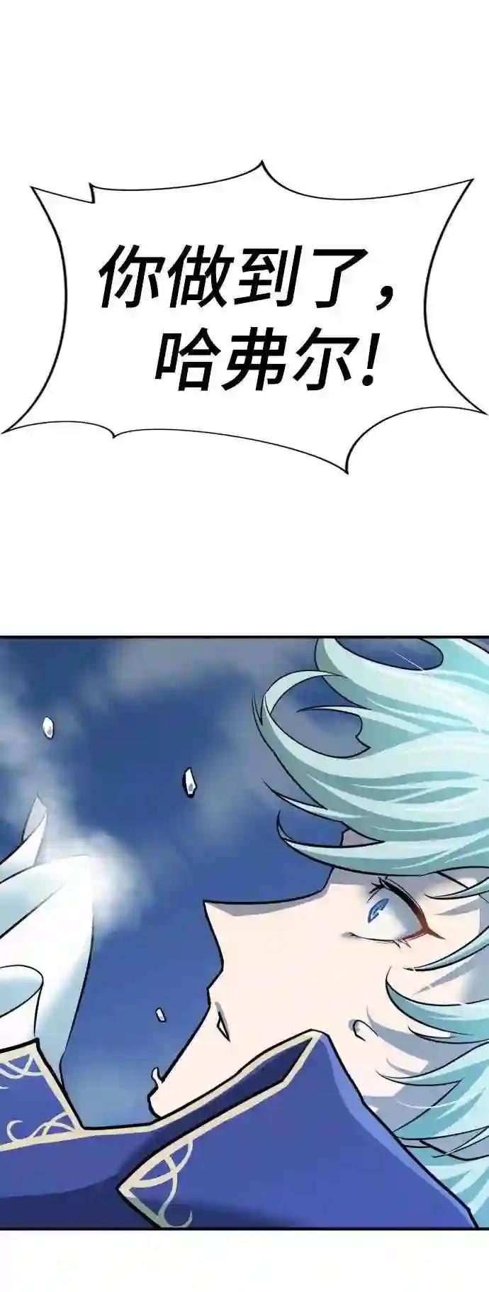 第31话 第76页