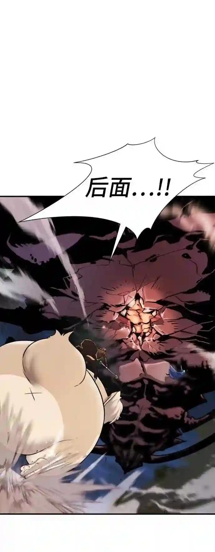 第31话 第77页
