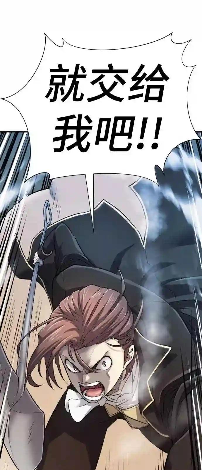 第31话 第78页