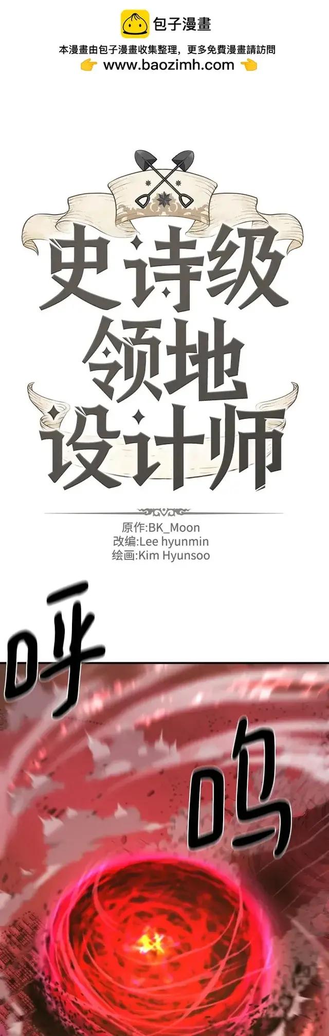 第203话 第2页