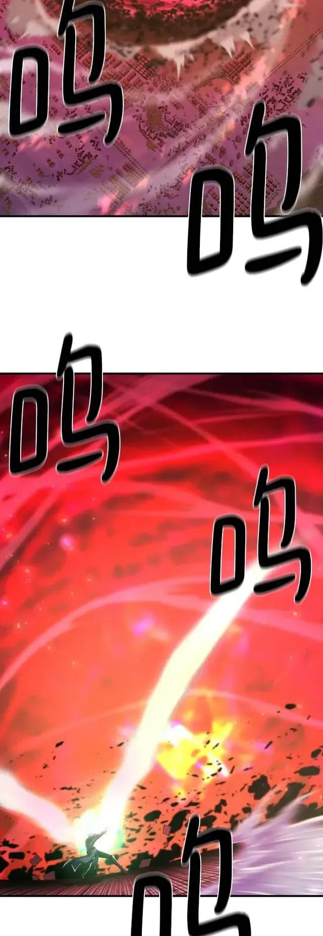 第203话 第3页