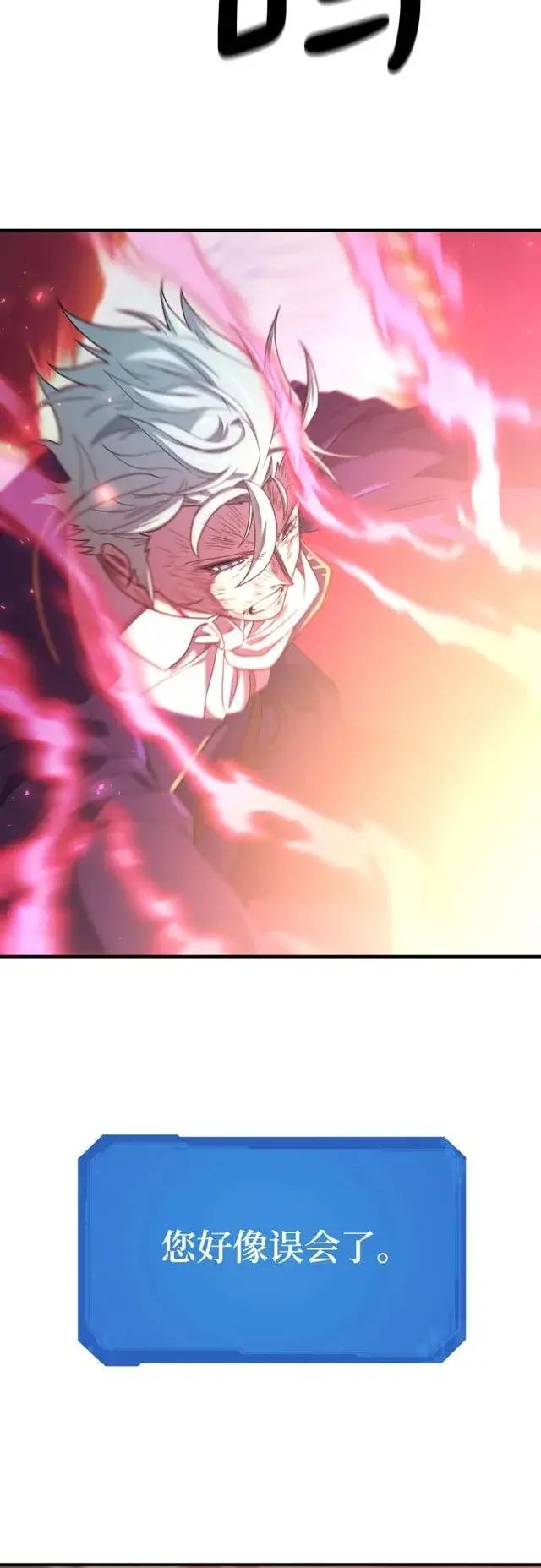 第203话 第4页