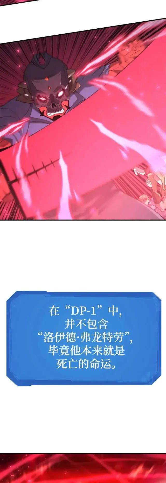 第203话 第6页