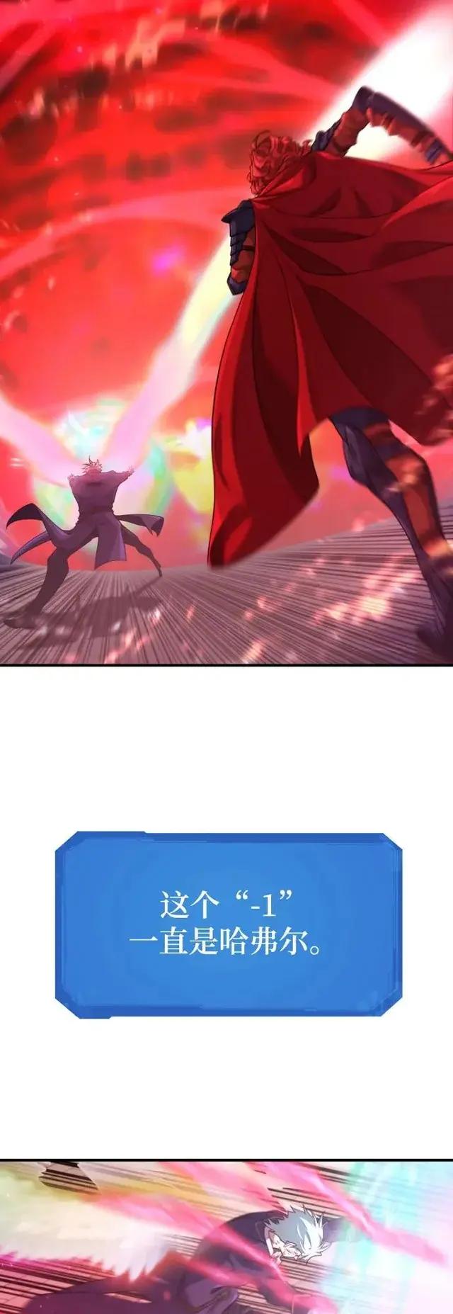 第203话 第7页