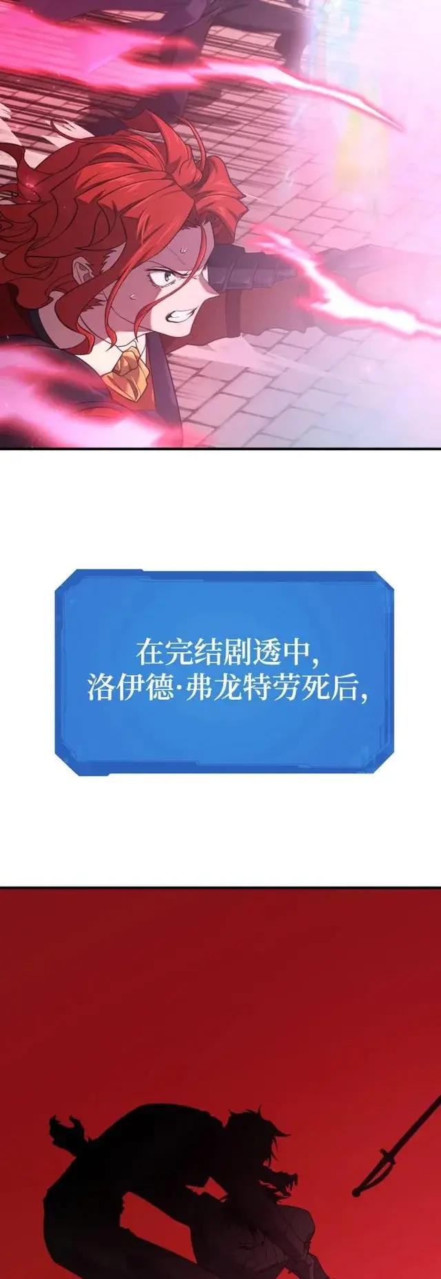 第203话 第8页