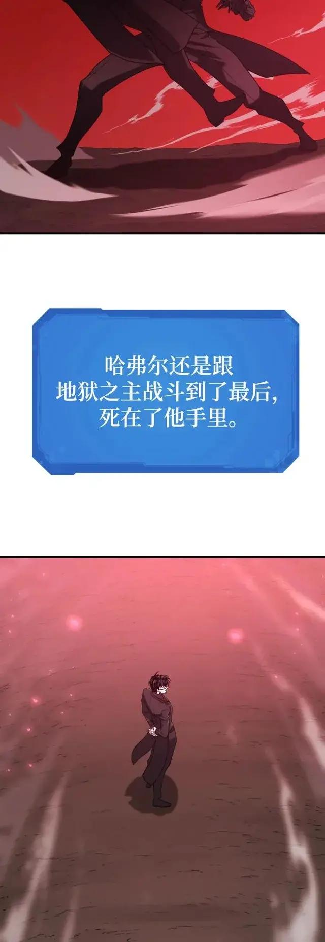 第203话 第9页