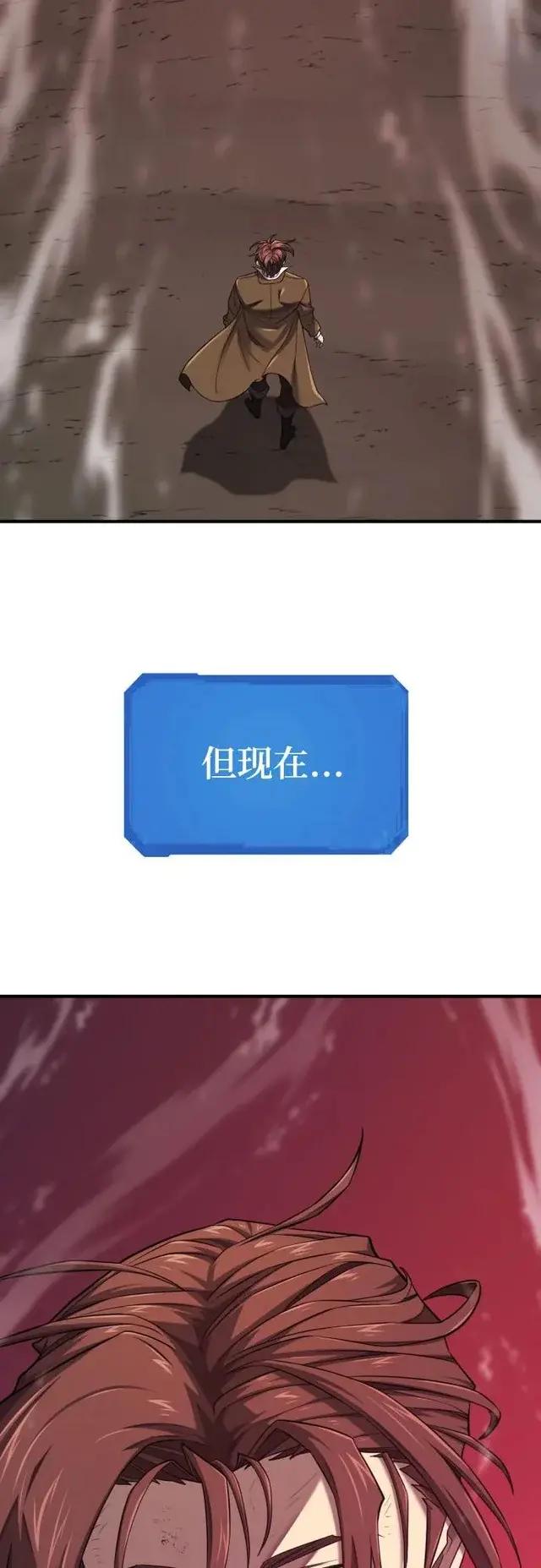 第203话 第10页