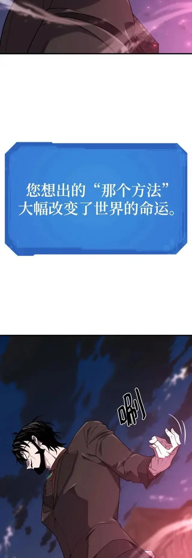 第203话 第12页