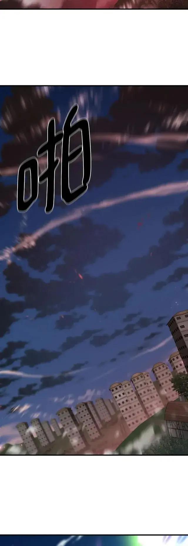 第203话 第14页