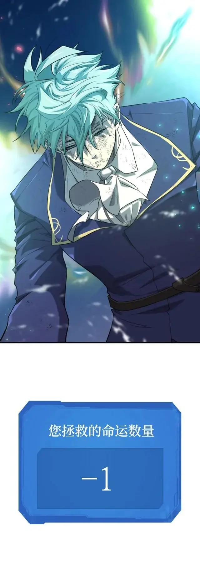 第203话 第15页