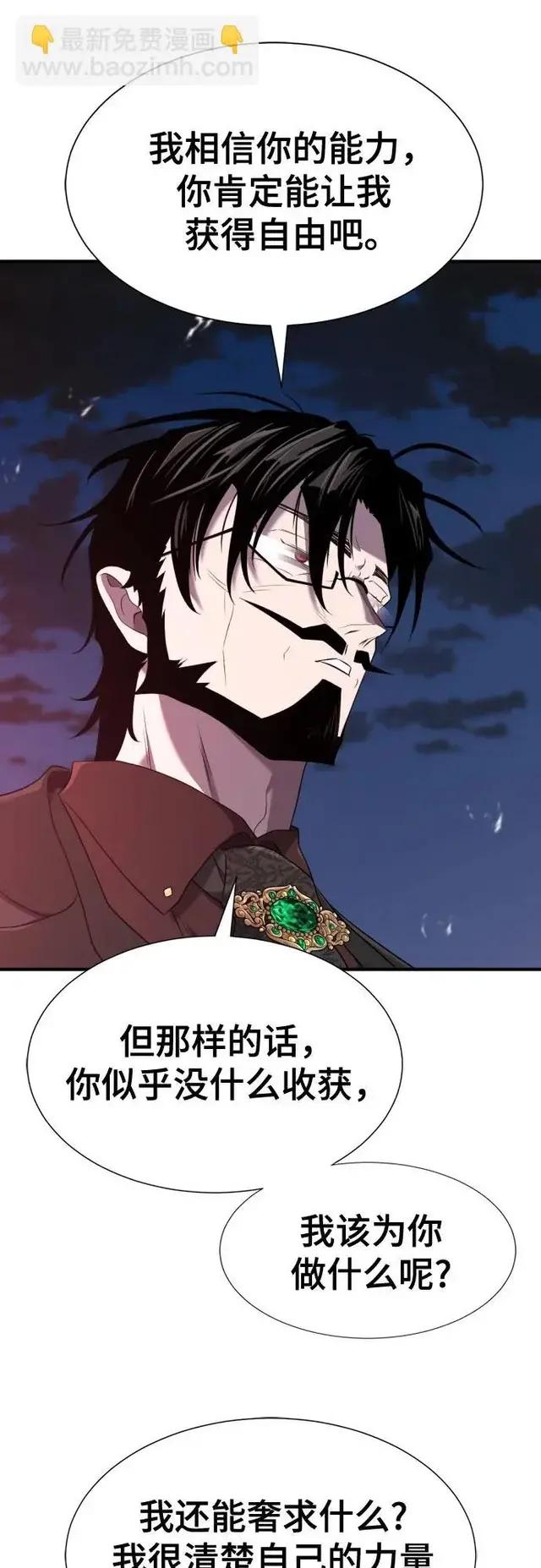 第203话 第17页