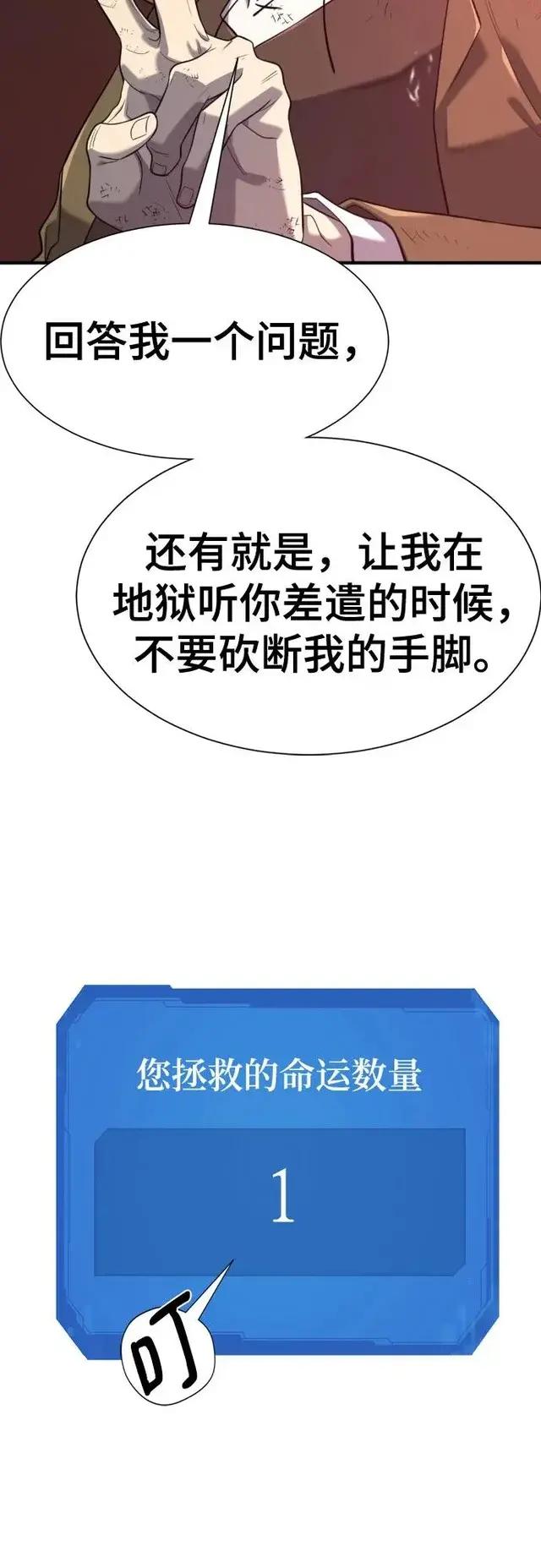 第203话 第22页