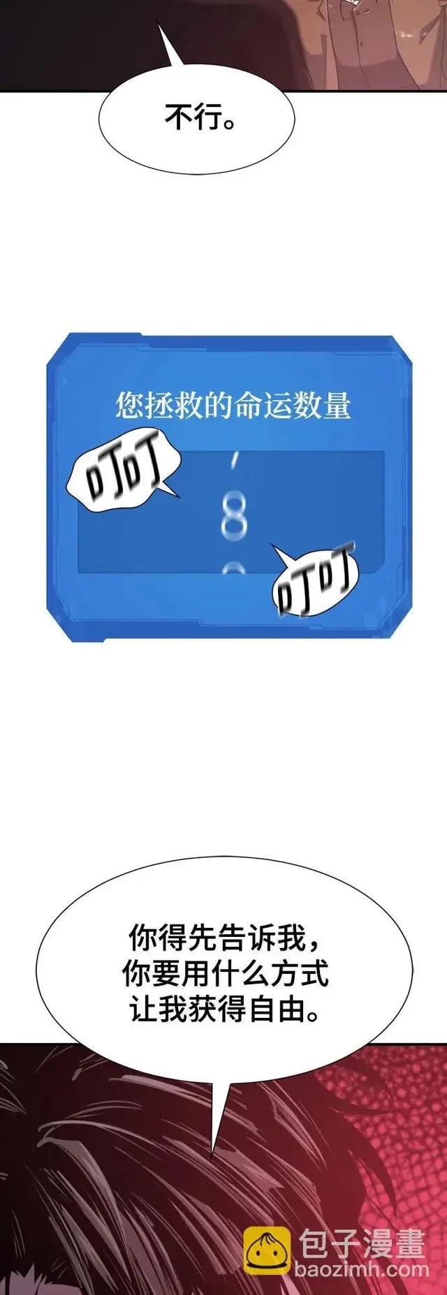 第203话 第24页