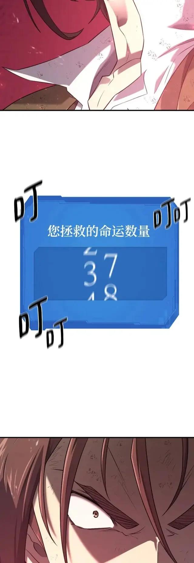 第203话 第26页