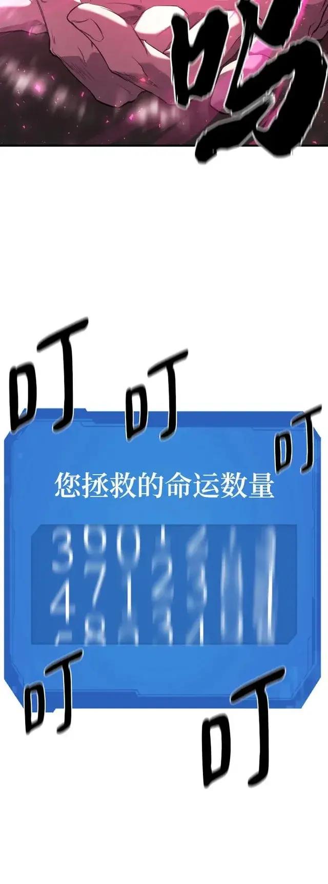 第203话 第31页