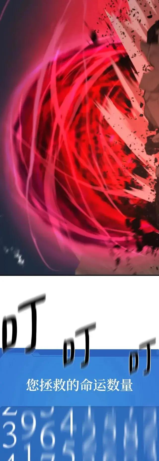 第203话 第33页