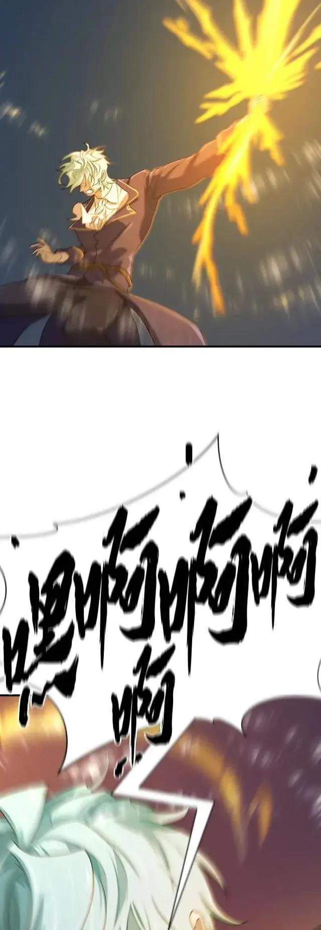 第203话 第37页