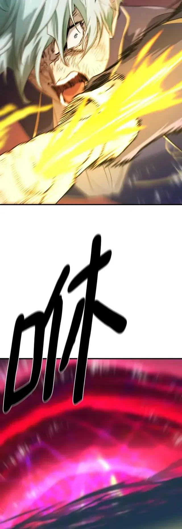 第203话 第38页