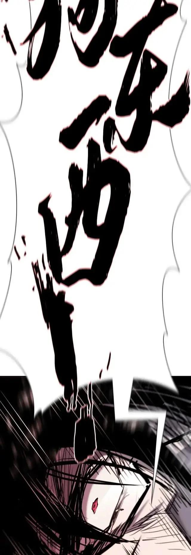 第203话 第41页