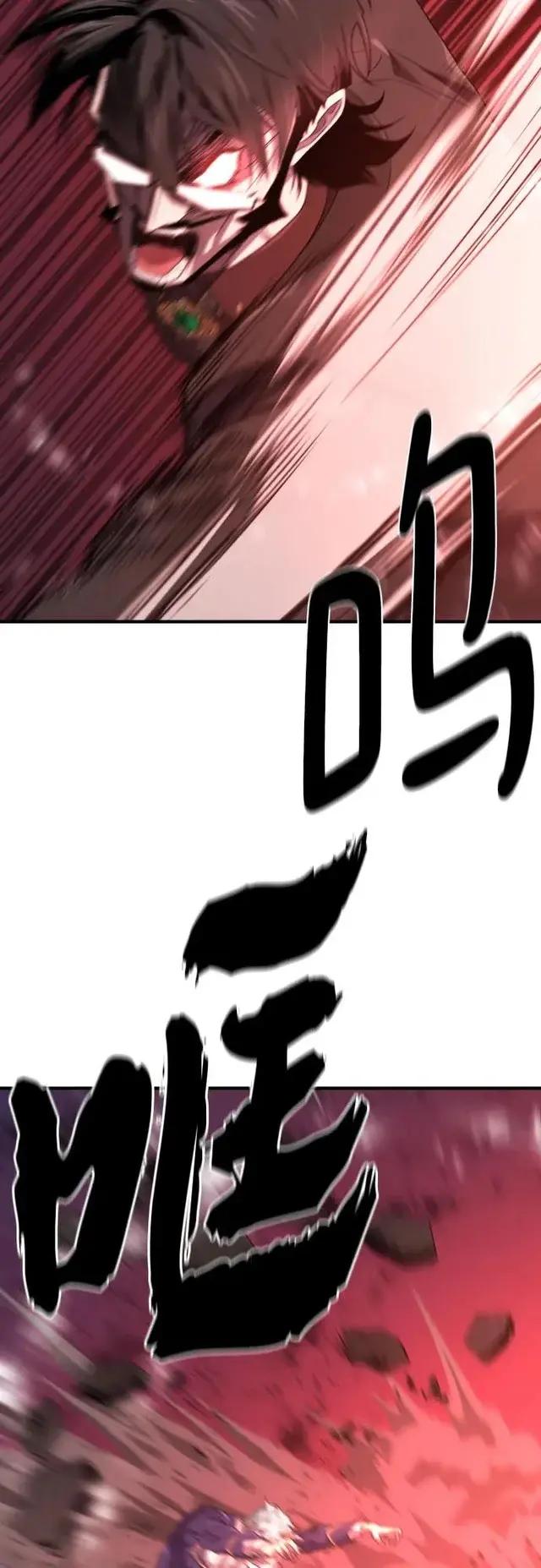 第203话 第43页