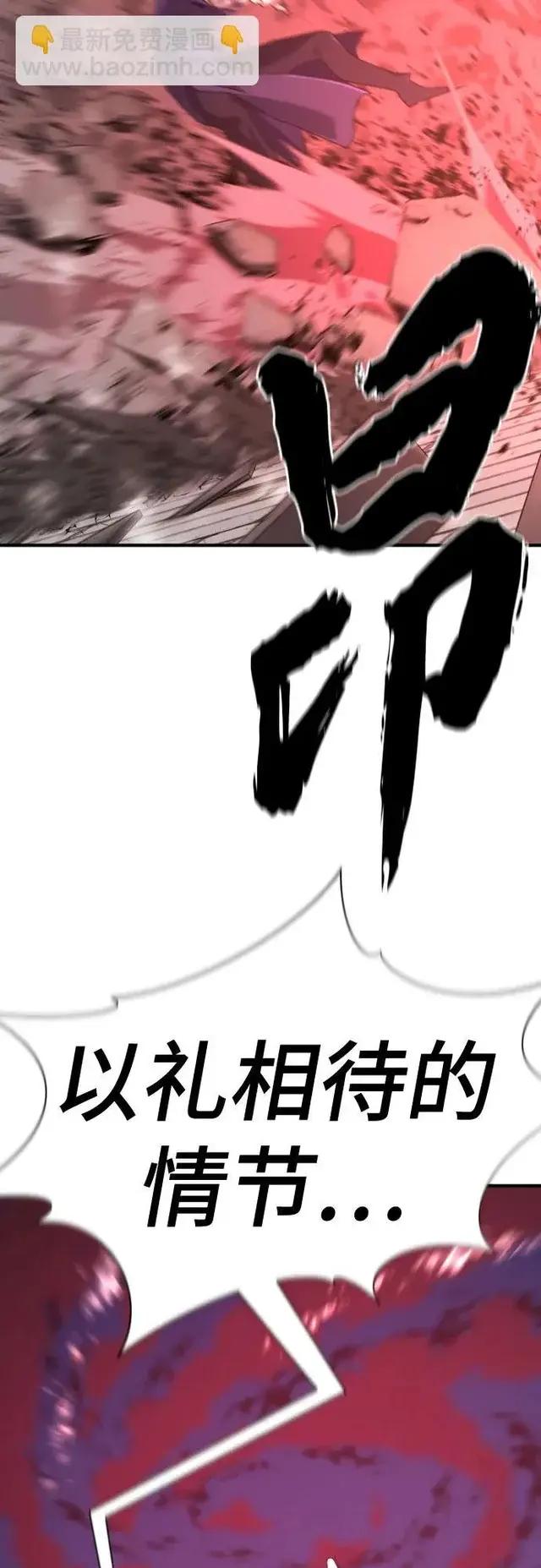 第203话 第44页